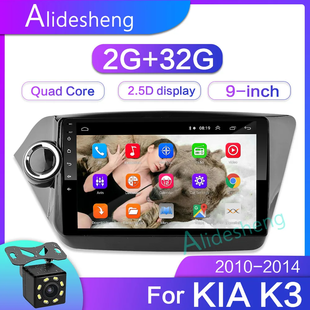 2G+32G 2.5D 2Din Android 8.1GO car dvd Multimedia player GPS for Kia RIO 3 4 Rio 2010 2011 2012 2013 2014 2015 2016 2017 2018
2G+32G 2.5D 2Din Android 8.1GO car dvd Multimedia player GPS for Kia RIO 3 4 Rio 2010 2011 2012 2013 2014 2015 2016 2017 2018