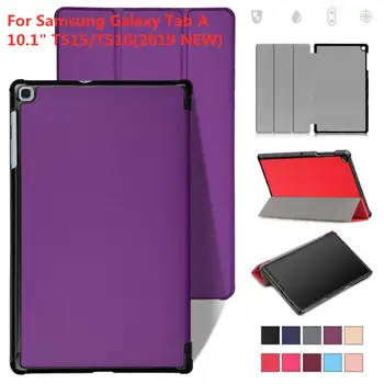 PU Leather Stand Case for Samsung Galaxy Tab A 2019 SM-T510 SM-T515 T510 T515 10.1'' 2019 Tablet Flip Smart cover Case
PU Leather Stand Case for Samsung Galaxy Tab A 2019 SM-T510 SM-T515 T510 T515 10.1'' 2019 Tablet Flip Smart cover Case