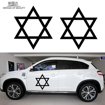 2 X WWII Evil Fear of The Star of David Was A Dark Classic Signs Car Stickers Wall SUV Door Canoe Car Cover Vinyl Decal