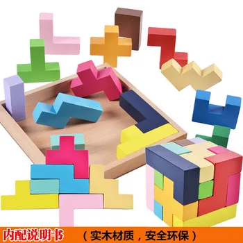 New Wooden Puzzle Toy Tangram Brain Teaser Tetris Game Montessori Educational Learning Toys for Children kids
New Wooden Puzzle Toy Tangram Brain Teaser Tetris Game Montessori Educational Learning Toys for Children kids