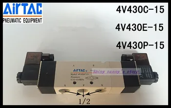 1Pcs 4V430C-15 DC12V 5Ports 3Position Dual Solenoid Pneumatic Air Valve 1/2" BSPT Brand New
1Pcs 4V430C-15 DC12V 5Ports 3Position Dual Solenoid Pneumatic Air Valve 1/2" BSPT Brand New