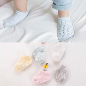 3 pairs Baby socks Summer mesh thin non-slip baby socks combed cotton 0-1 year old children boat hollow socks
3 pairs Baby socks Summer mesh thin non-slip baby socks combed cotton 0-1 year old children boat hollow socks