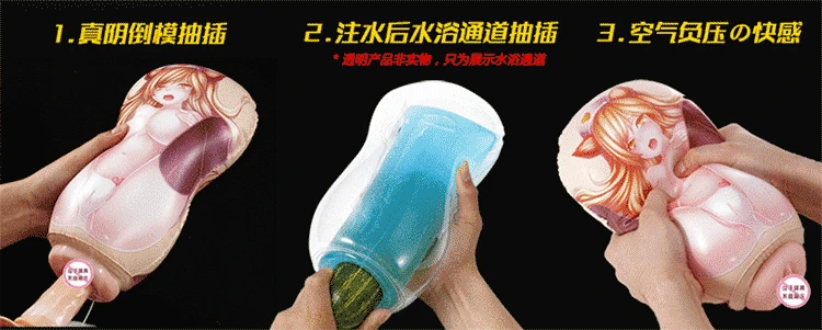 Хентай Мастурбатор Купить