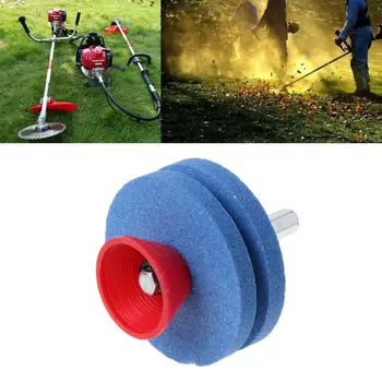 1PCS Durable Lawn Mower Sharpener Faster Blade Universal Grinding Rotary Drill Cuts Lawnmower Blade Sharpener