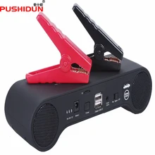 Car Jump Starter 12000mAh Peak 600A Multi-function Car Emergency Power 12V Mobile Car Ignition Start Standby Battery
Car Jump Starter 12000mAh Peak 600A Multi-function Car Emergency Power 12V Mobile Car Ignition Start Standby Battery