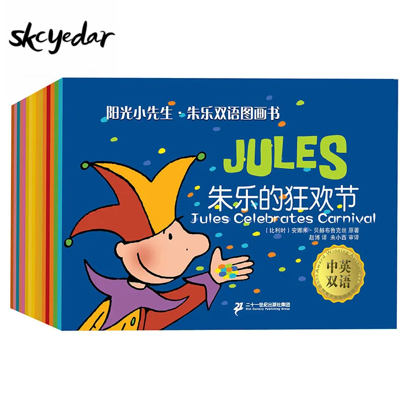 Jules' Story Books Collection II (15Pcs/Set) Bilingual Picture Books English and Chinese (No Pinyin) Study Chinese and English
Jules' Story Books Collection II (15Pcs/Set) Bilingual Picture Books English and Chinese (No Pinyin) Study Chinese and English