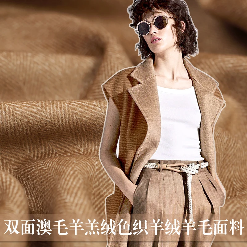 Double - sided Australian wool lamb wool fabric yarn - dyed double lamb wool fabric thick wool coat fabric wholesale cloth
Double - sided Australian wool lamb wool fabric yarn - dyed double lamb wool fabric thick wool coat fabric wholesale cloth