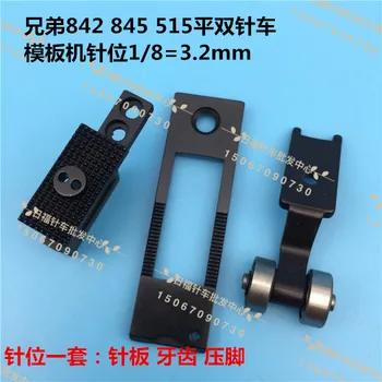 for Brother 842 845 Flat Double Needle Machine Double Needle Template Needles Needle Plate / Teeth / Presser Foot
for Brother 842 845 Flat Double Needle Machine Double Needle Template Needles Needle Plate / Teeth / Presser Foot