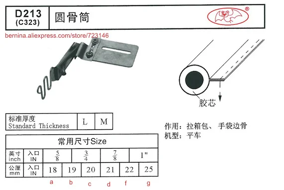 Фото d213 siruba folder Foor 2 or 3 Needle Sewing Machines for SIRUBA PFAFF JUKI BROTHER  Дом и | Оверлоки (32809225415)