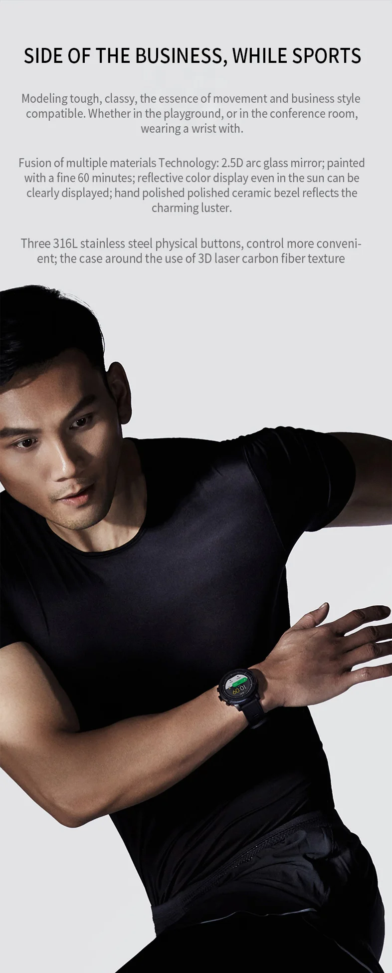 AMAZFIT2GPS-tmall_02