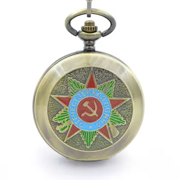 Russian Vintage Bronze Tone Soviet BOLSHEVIK Mechanical FOB Pocket Watch Man Military Pendant Watch Chain Steampunk Machinery
Russian Vintage Bronze Tone Soviet BOLSHEVIK Mechanical FOB Pocket Watch Man Military Pendant Watch Chain Steampunk Machinery