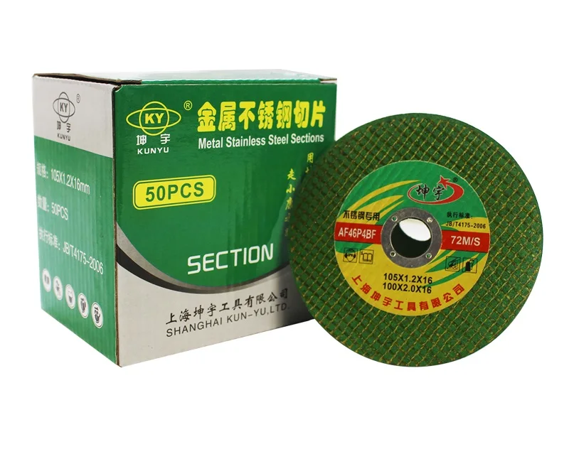 New 4" Resin Cutting Grinding Wheel 105*16MM Fiber Circular Saw Blades For Air cutting tool Angular grinder tool 
New 4" Resin Cutting Grinding Wheel 105*16MM Fiber Circular Saw Blades For Air cutting tool Angular grinder tool