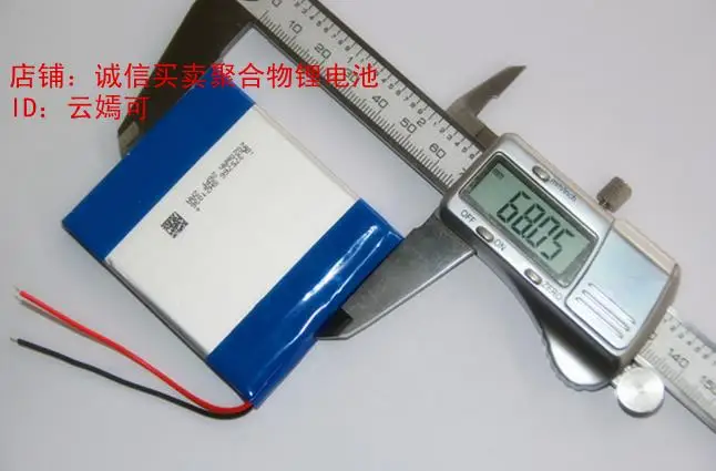 

New 7.4v lithium batteries, polymer speakers, DIY toys, rechargeable large capacity, 2000 Ma Rechargeable Li-ion Cell