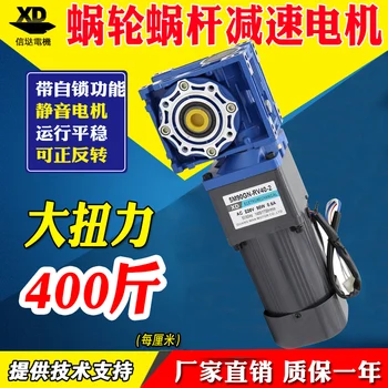 220V AC motor 90W gear reducer motor RV worm gear motor 0.1-5Z turn speed micro small motor slow speed
220V AC motor 90W gear reducer motor RV worm gear motor 0.1-5Z turn speed micro small motor slow speed