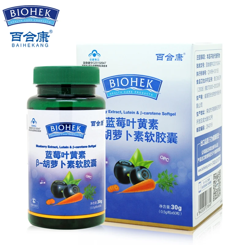 Blueberry Lutein Beta Carotene Extract Improve Eyesight Antioxidant Anti-aging Beta Carotene Softgel 
Blueberry Lutein Beta Carotene Extract Improve Eyesight Antioxidant Anti-aging Beta Carotene Softgel