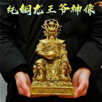 large - Asia Company SHOP home Exorcise evil spirits efficacious Protection Sea God Dragon King LONG WANG FENG SHUI brass statue
large - Asia Company SHOP home Exorcise evil spirits efficacious Protection Sea God Dragon King LONG WANG FENG SHUI brass statue