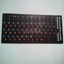 50pcs Russian Letters Alphabet Learning font b Keyboard b font Layout Sticker For Laptop Desktop font