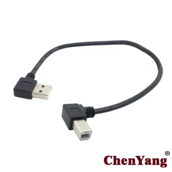 10pcs/lot Chenyan Left Angled B Male 90 Degree Printer Scanner to g Left Angled USB 2.0 A Male Cable 20cm
10pcs/lot Chenyan Left Angled B Male 90 Degree Printer Scanner to g Left Angled USB 2.0 A Male Cable 20cm