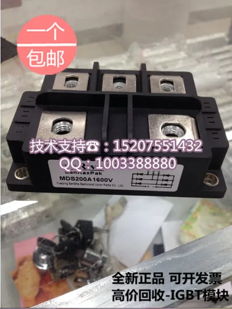 Factory direct brand new MDS200A1600V MDS200-16 three-phase bridge rectifier modules
Factory direct brand new MDS200A1600V MDS200-16 three-phase bridge rectifier modules