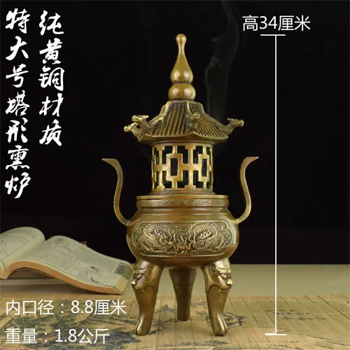 copper brass incense tower plate small furnace cover hoist furnace to make the old antique incense incense burner halloween
copper brass incense tower plate small furnace cover hoist furnace to make the old antique incense incense burner halloween