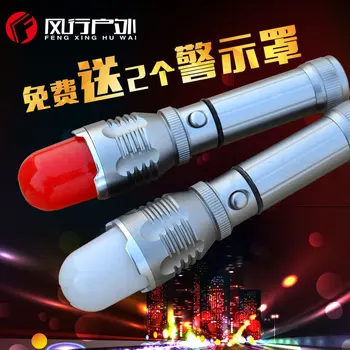 High Quality Super Light 3 Modes Q5 2000LM Zoomable LED Flashlight Torch warning lamp with a magnetic & 2 * Lampshade
High Quality Super Light 3 Modes Q5 2000LM Zoomable LED Flashlight Torch warning lamp with a magnetic & 2 * Lampshade
