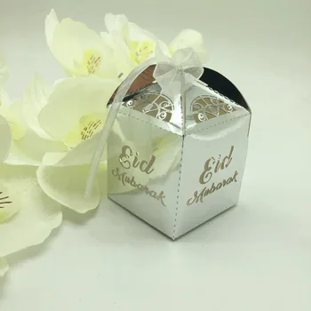 50pcs Gold Silver Eid Mubarak Candy Box Islamic Muslim Gifts Box Mubarak Eid Al-firt Decorations Supplies Kids Favors
50pcs Gold Silver Eid Mubarak Candy Box Islamic Muslim Gifts Box Mubarak Eid Al-firt Decorations Supplies Kids Favors