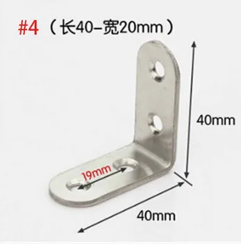 10pcs Thickened 2.0mm Size 1.57*1.57*0.71 inch stainless steel satin finish angle Corner bracket L shape frame board KF304
10pcs Thickened 2.0mm Size 1.57*1.57*0.71 inch stainless steel satin finish angle Corner bracket L shape frame board KF304