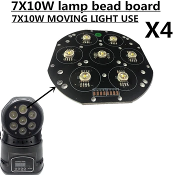 4pcs/ 7X10W moving head lihgt lamp beads, rgbw 4in1 led lamp beads Professional stage light led light source
4pcs/ 7X10W moving head lihgt lamp beads, rgbw 4in1 led lamp beads Professional stage light led light source
