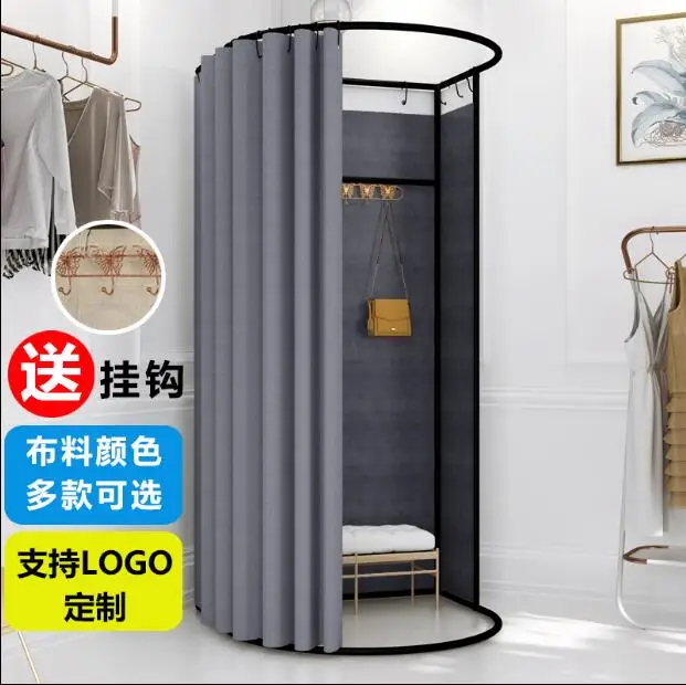 Shopping mall temporary mobile fitting room clothing store landing portable foldable simple dressing room display rack door curt
Shopping mall temporary mobile fitting room clothing store landing portable foldable simple dressing room display rack door curt