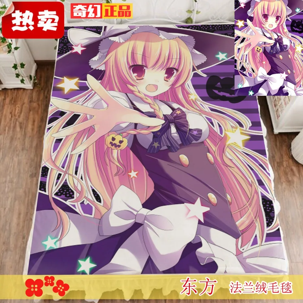 Japan Anime Project Flannel Blanket on Bed Mantas Bath Plush Towel Air Condition Sleep Cover bedding
Japan Anime Project Flannel Blanket on Bed Mantas Bath Plush Towel Air Condition Sleep Cover bedding