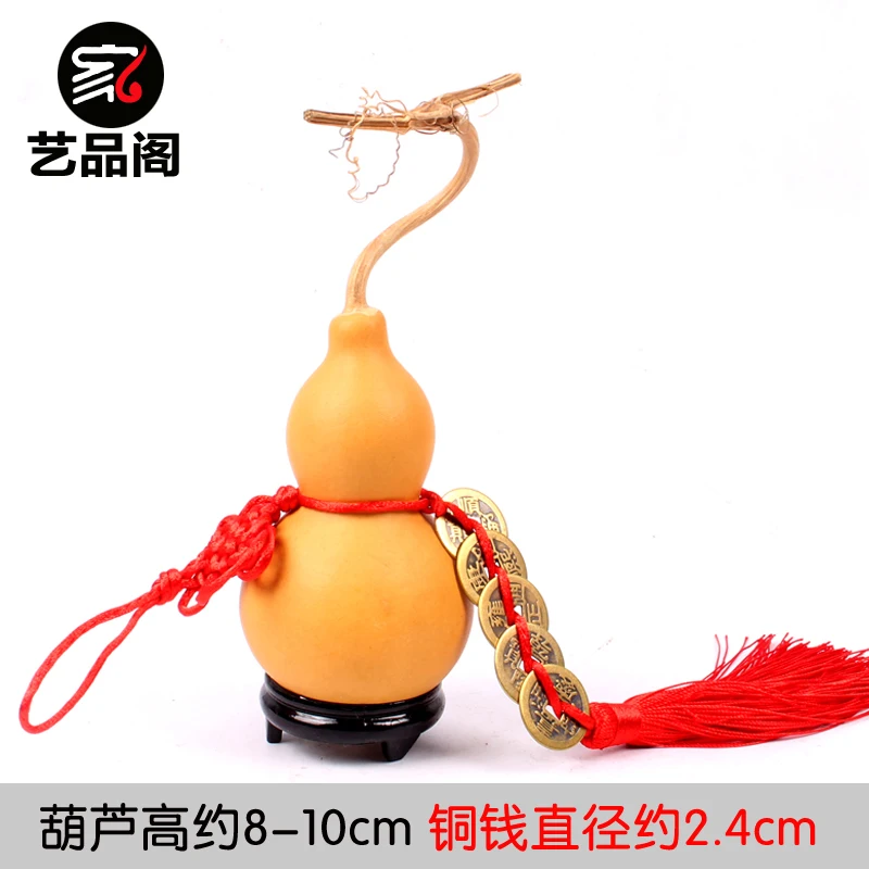 natural calabash gourd pendant ornaments Home Furnishing decorations the money house Feng Shui gourd Wenwan light coins
natural calabash gourd pendant ornaments Home Furnishing decorations the money house Feng Shui gourd Wenwan light coins
