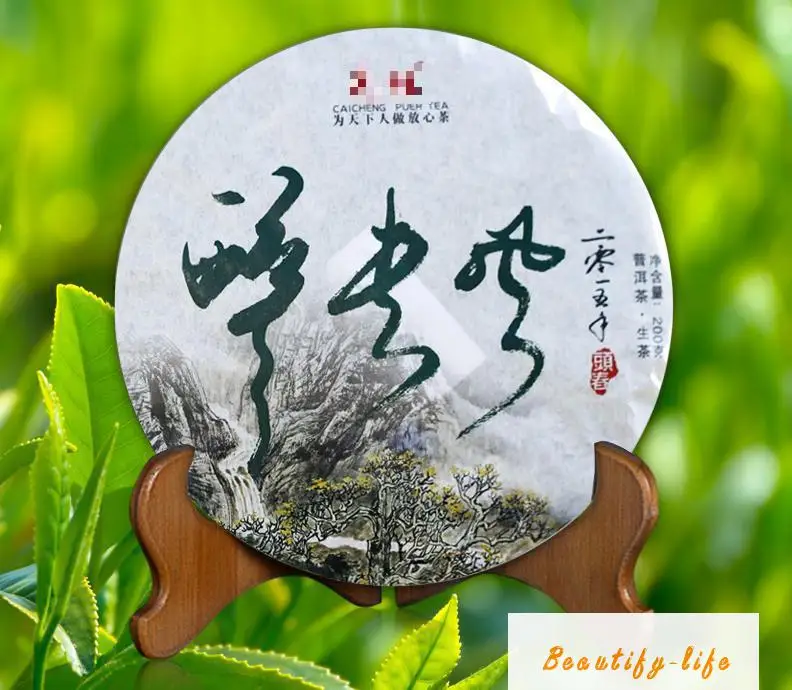 2015 Pu'er Tea Spring Tea Drunk Spring Tea Early Spring Tea 200 Grams Bag Mail h25