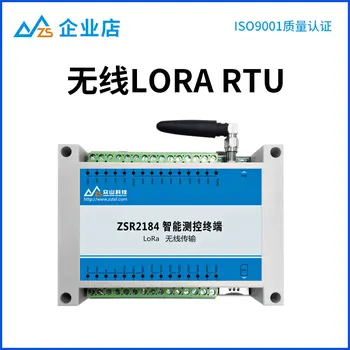 Analog data acquisition module |4-20ma switch to 485 Modbus RTU| switch input relay output
Analog data acquisition module |4-20ma switch to 485 Modbus RTU| switch input relay output