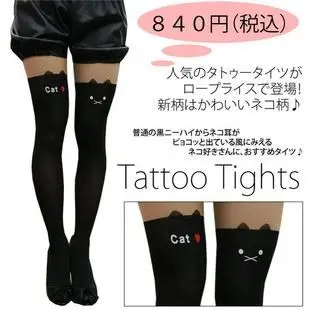 Big Sales Fashion Women's Stockings Cotton Japan Style Cute Cat Funny Kawaii Women's Stocktngs Attractive High Quality'
Big Sales Fashion Women's Stockings Cotton Japan Style Cute Cat Funny Kawaii Women's Stocktngs Attractive High Quality'