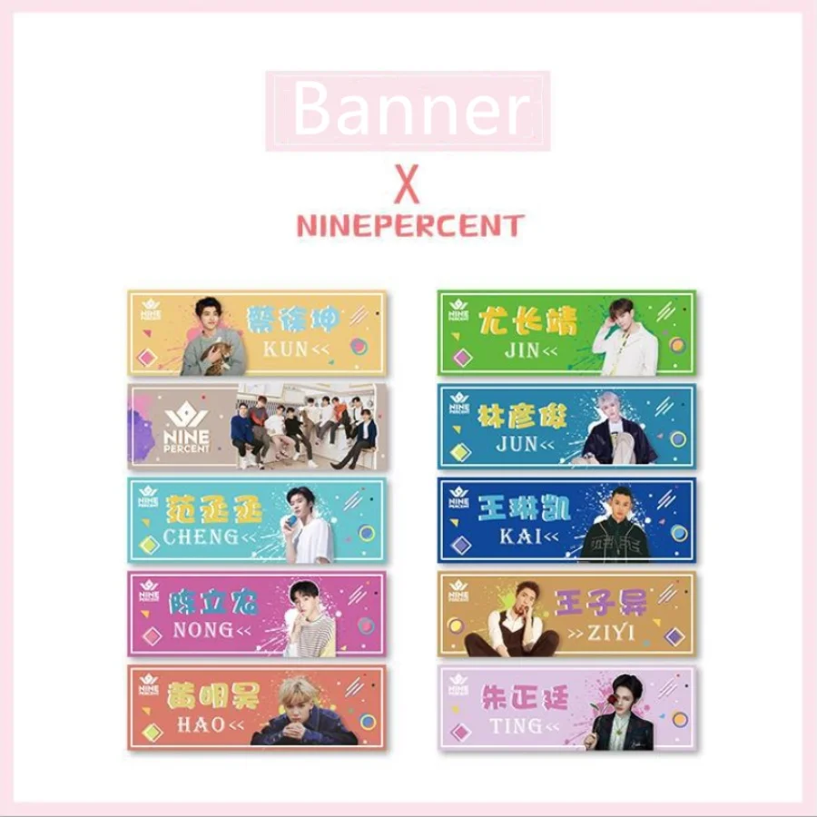 Cpop Nine Percent Fabric Banner Zhu Zhengting You Zhangjing Concert Airport Support Hang up Poster Fan Gift
Cpop Nine Percent Fabric Banner Zhu Zhengting You Zhangjing Concert Airport Support Hang up Poster Fan Gift