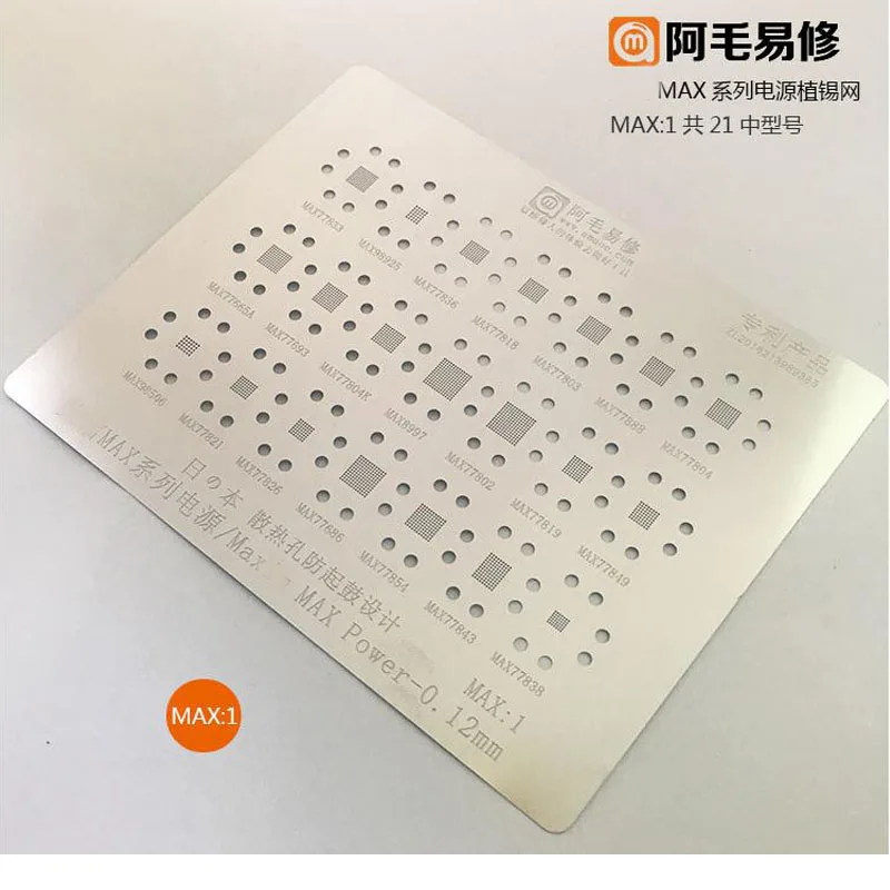 Amaoe High quality For MAX77686 MAX77854 MAX77843 MAX77838 MAX77803 MAX77888 MAX77804 BGA Stencil Reballing Heating Template
Amaoe High quality For MAX77686 MAX77854 MAX77843 MAX77838 MAX77803 MAX77888 MAX77804 BGA Stencil Reballing Heating Template