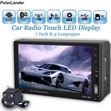 2 din Автомагнитолы 7 “Сенсорный экран автомобиля MP5 MP4 Bluetooth Hands Free FM/TF/USB камера заднего вида GPS Android телефон Зеркало Ссылка