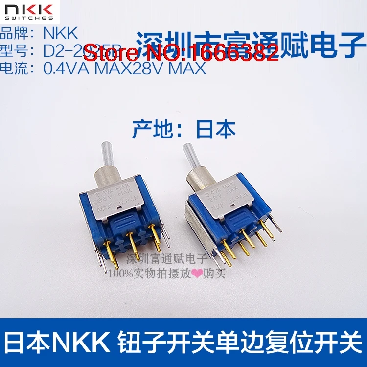 D-2025 button switch unilateral self-reset switch shake head switch toggle the entrance 6 feet
D-2025 button switch unilateral self-reset switch shake head switch toggle the entrance 6 feet