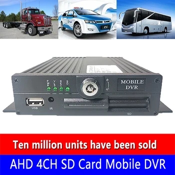 Bus/truck/taxi local video monitoring system docking bus stop sign AHD 4CH SD Card Mobile DVR 1 channel audio 4 channel HD video
Bus/truck/taxi local video monitoring system docking bus stop sign AHD 4CH SD Card Mobile DVR 1 channel audio 4 channel HD video