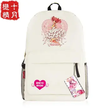 Anime Puella Magi Madoka Magica Cosplay Kaname Madoka Cos Anime backpack boys and girls birthday gift
Anime Puella Magi Madoka Magica Cosplay Kaname Madoka Cos Anime backpack boys and girls birthday gift