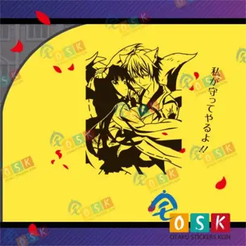 Demon fox X servant SS wall stickers cold hot butterfly fox god double flashing animation stickers around the dormitory car past
Demon fox X servant SS wall stickers cold hot butterfly fox god double flashing animation stickers around the dormitory car past