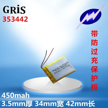 Yp-t10 battery A826 A827 A829 battery 3.7V with protective plate substitute battery A828 S3 Rechargeable Li-ion Cell
Yp-t10 battery A826 A827 A829 battery 3.7V with protective plate substitute battery A828 S3 Rechargeable Li-ion Cell
