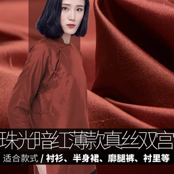 The new classic pearl light red silk thin double silk palace fabric, summer fabric in thin summer silk cloth lining
The new classic pearl light red silk thin double silk palace fabric, summer fabric in thin summer silk cloth lining