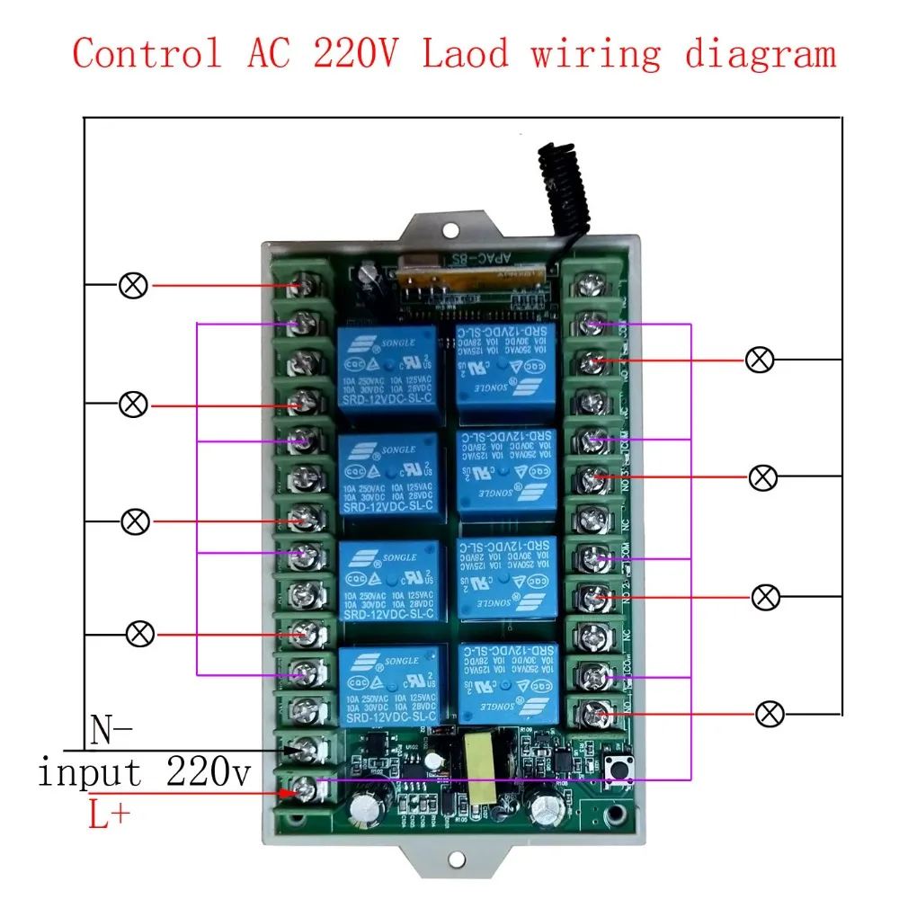 8ch 220v-7