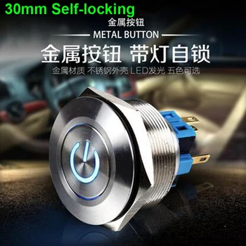Free Shipping 30mm Waterproof Anticorrosion Metal Button Switch Self-locking Annular Power Symbol LED Light Flat Head Button
Free Shipping 30mm Waterproof Anticorrosion Metal Button Switch Self-locking Annular Power Symbol LED Light Flat Head Button