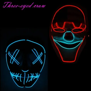 Holloween masquerade LED masks lower half face mask EL wire mask el flashing mask with Music sound controlled led gift 1pc/lot
Holloween masquerade LED masks lower half face mask EL wire mask el flashing mask with Music sound controlled led gift 1pc/lot