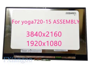 Free shipping 15.6"For Lenovo Yoga 720-15 15IKB YOGA720 LCD Screen+Touch Digitizer Assembly 1920X1080 FHD 3840x2160 UHD
Free shipping 15.6"For Lenovo Yoga 720-15 15IKB YOGA720 LCD Screen+Touch Digitizer Assembly 1920X1080 FHD 3840x2160 UHD