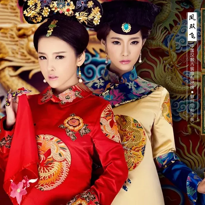 Feng Shuang Fei Good Sister Intimacy Qing Dynasty Princess Costume Photography Costume for Women Good Sisters
Feng Shuang Fei Good Sister Intimacy Qing Dynasty Princess Costume Photography Costume for Women Good Sisters