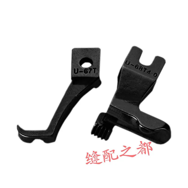 DY car vehicle synchronous pull wire presser foot hand Wan foot presser foot U67T sewing machine wire
DY car vehicle synchronous pull wire presser foot hand Wan foot presser foot U67T sewing machine wire