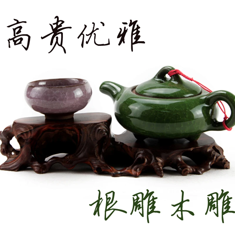 Rosewood rosewood with shaped root carvings base level carving jade teapot log root base seat
Rosewood rosewood with shaped root carvings base level carving jade teapot log root base seat